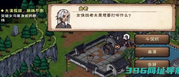 《江湖净尘琉璃体获得方法大全》（打造最强角色，一步步教你获取琉璃体）