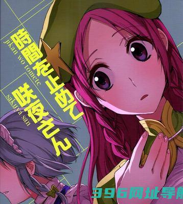 月神出装教学攻略——解锁最强战力！（打造无敌月神的关键装备及技巧）