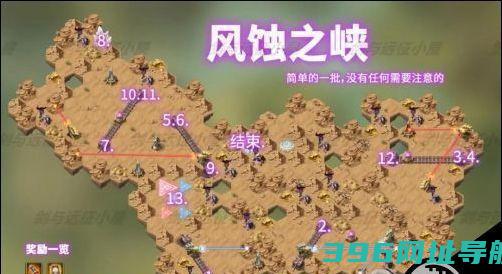 《剑与远征》地渊洞窟攻略（挖掘历史遗物，探寻神秘洞窟）