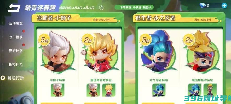 以逃跑吧少年最新七月一览（年7月最新逃跑吧少年，限时领取不容错过）