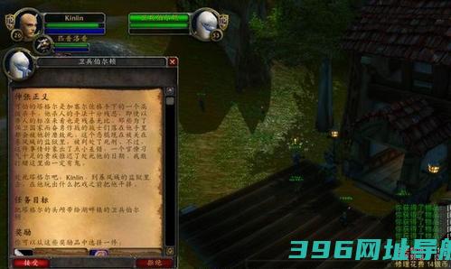 如何确保《魔兽世界》服的游戏安全？（安全任务步骤详解，提供安全保障！）