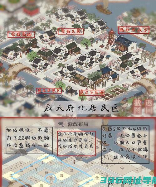 江南百景图满钵红任务攻略（从零开始，轻松完成任务！）
