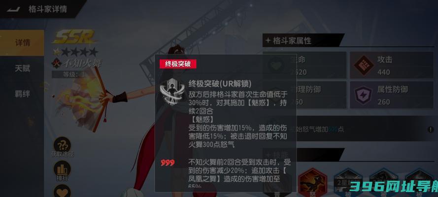 2023年全明星激斗角色强度排行最新一览（以游戏为主，实力才是硬道理）