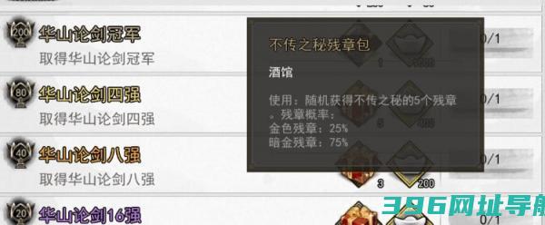 峨眉天地四相掌，无敌之道！
