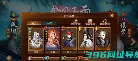 《神都夜行录》剧情（如何通关主线）