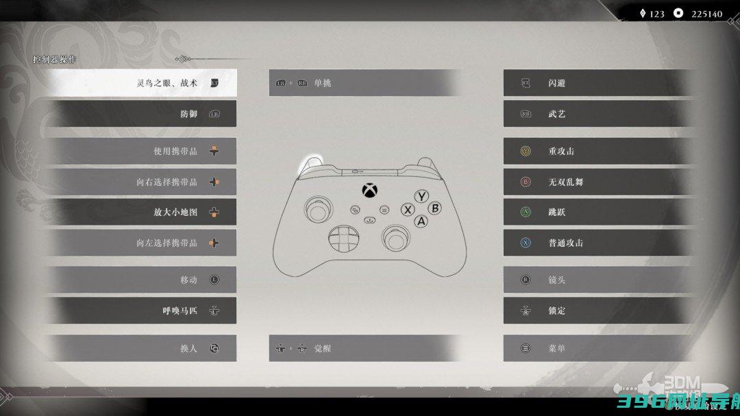 真三国无双起源全流程攻略合集-主线支线全收集品大全