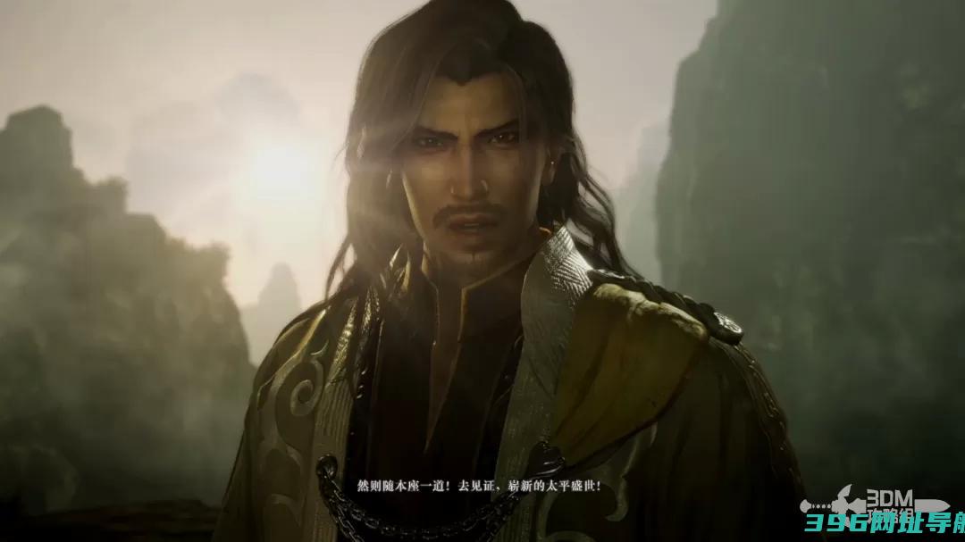 真三国无双起源全流程攻略合集-主线支线全收集品大全