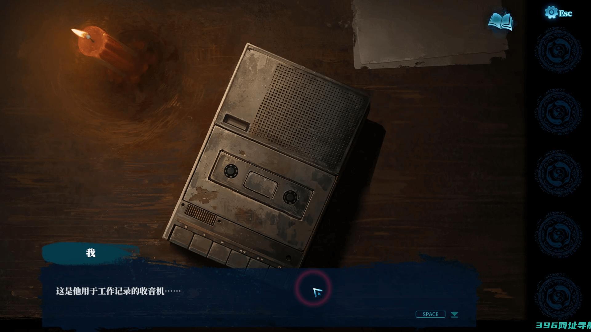 《纸嫁衣6千秋魇》全流程图文攻略-全解密流程攻略