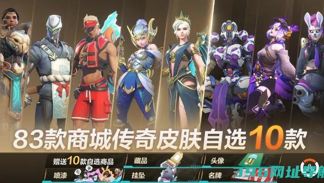 英雄射击焕发第二春的当下，为什么《守望先锋》依然走在前列？