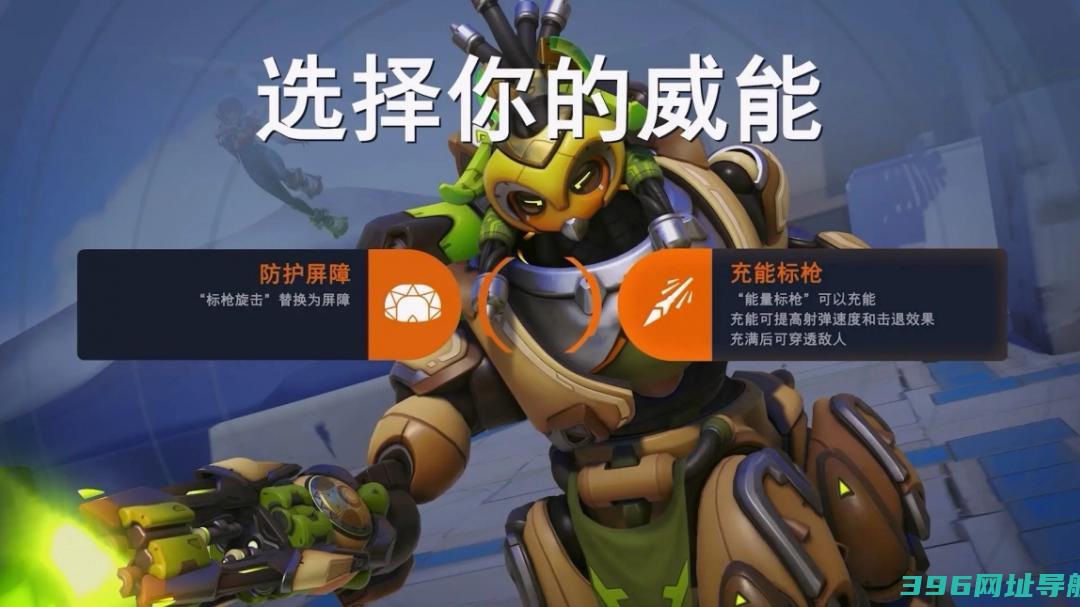英雄射击焕发第二春的当下，为什么《守望先锋》依然走在前列？