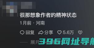 疯狂喊着“来财”的小曹动画，是怎么成为新一代网络“邪教”的