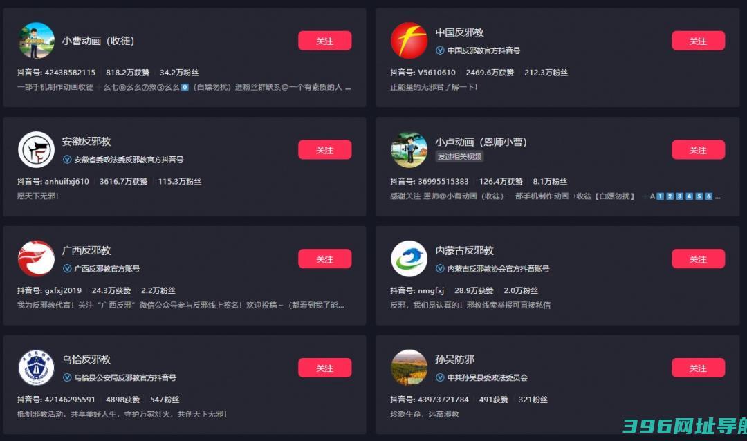 疯狂喊着“来财”的小曹动画，是怎么成为新一代网络“邪教”的