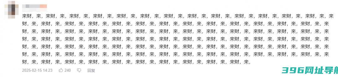 疯狂喊着“来财”的小曹动画，是怎么成为新一代网络“邪教”的