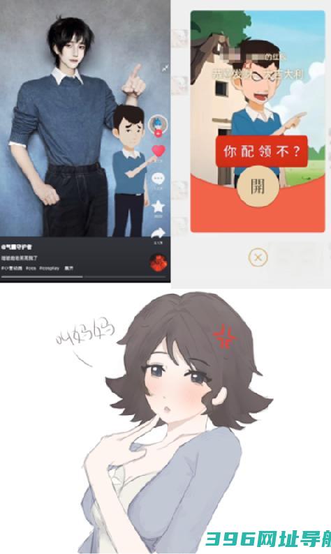 疯狂喊着“来财”的小曹动画，是怎么成为新一代网络“邪教”的