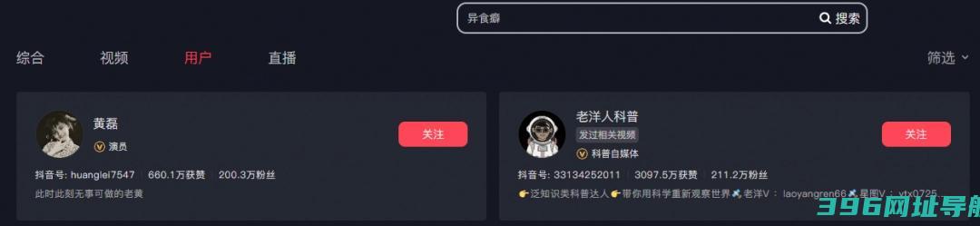 疯狂喊着“来财”的小曹动画，是怎么成为新一代网络“邪教”的