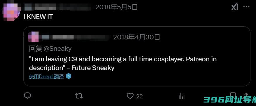 昔日的北美电竞之光，穿起女装下海卖片？