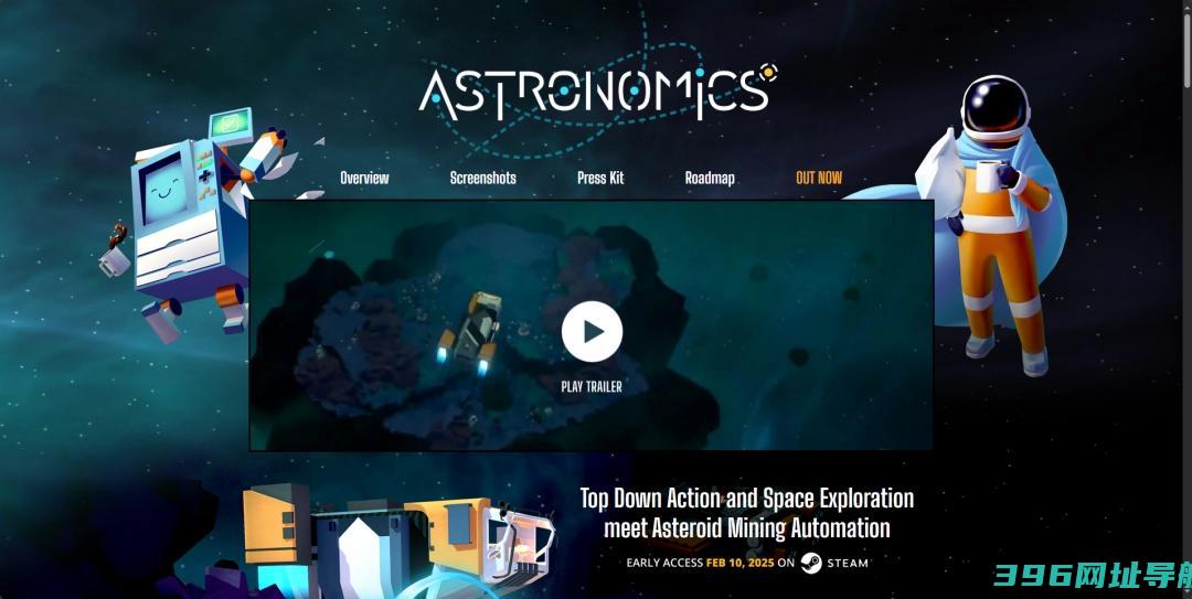 Astronomics官网在哪-Astronomics游戏官网地址介绍