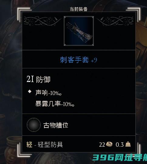 污痕圣杯好用-好用推荐