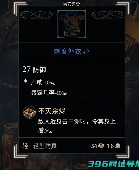 污痕圣杯好用-好用推荐