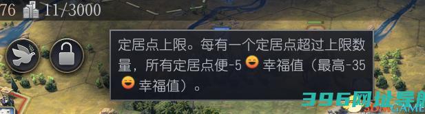 文明7定居点上限怎么-定居点上限方法介绍