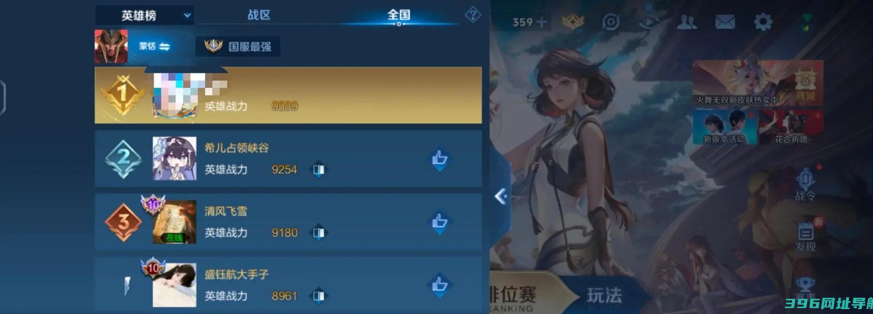 蒙恬新手攻略（打造无敌战神，畅享王者荣耀战场）_游戏资讯