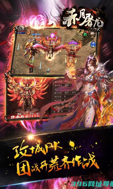 赤月屠龙变态版3733下载-3733赤月屠龙变态版vip12下载v1.4.9安卓版