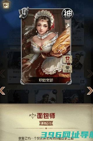 狼人对决下载安装手机版本-狼人对决游戏下载v1.0.76安卓最新版本官服