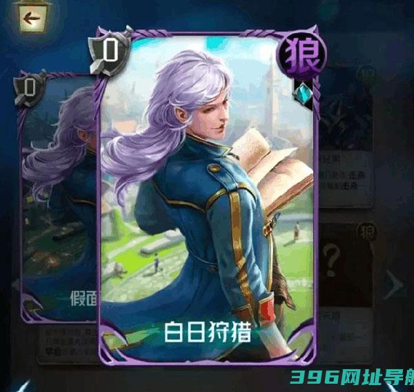 狼人对决下载安装手机版本-狼人对决游戏下载v1.0.76安卓最新版本官服