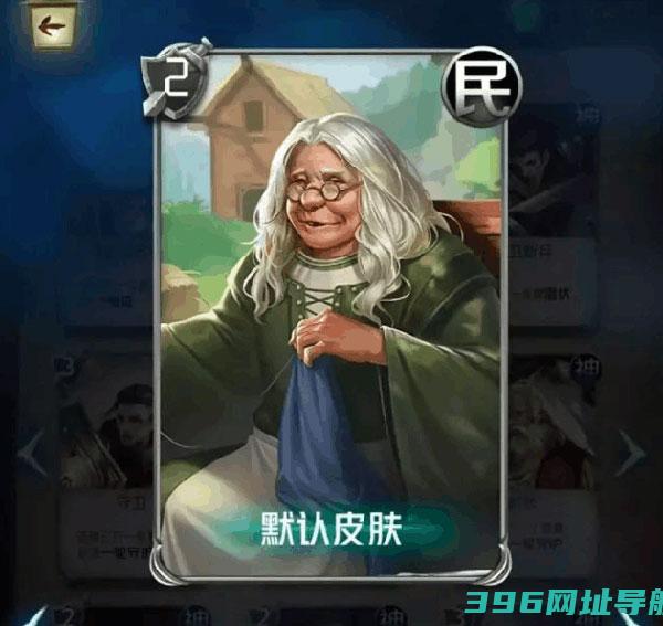 狼人对决下载安装手机版本-狼人对决游戏下载v1.0.76安卓最新版本官服