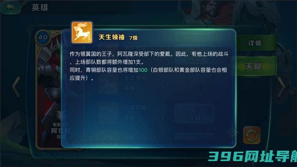 剑与家园官方版下载安装-剑与家园最新版本下载v1.26.38安卓官服