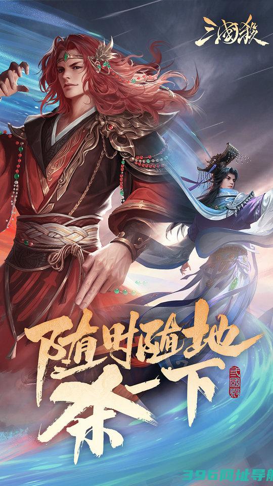 三国杀官方版下载最新版-三国杀手游正版下载v4.2.8安卓客户端