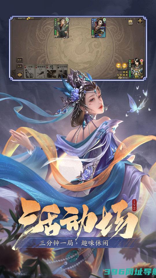 三国杀官方版下载最新版-三国杀手游正版下载v4.2.8安卓客户端