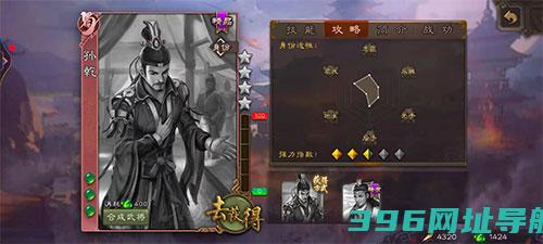 三国杀官方版下载最新版-三国杀手游正版下载v4.2.8安卓客户端