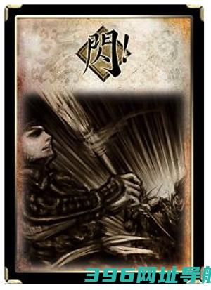 三国杀官方版下载最新版-三国杀手游正版下载v4.2.8安卓客户端