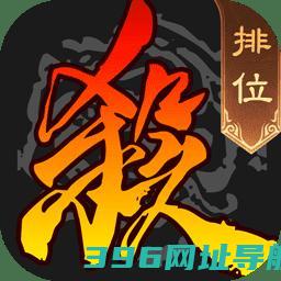 三国杀官方版下载最新版-三国杀手游正版下载v4.2.8安卓客户端