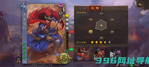三国杀官方版下载最新版-三国杀手游正版下载v4.2.8安卓客户端