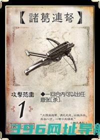 三国杀官方版下载最新版-三国杀手游正版下载v4.2.8安卓客户端