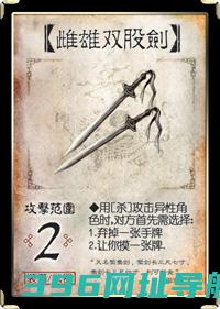 三国杀官方版下载最新版-三国杀手游正版下载v4.2.8安卓客户端