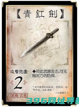 三国杀官方版下载最新版-三国杀手游正版下载v4.2.8安卓客户端