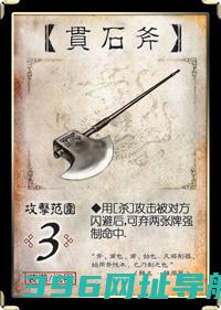 三国杀官方版下载最新版-三国杀手游正版下载v4.2.8安卓客户端