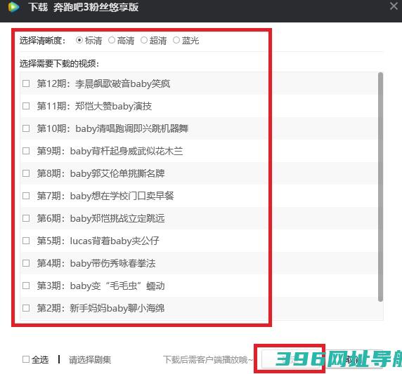 腾讯视频电脑版下载安装包2025-腾讯视频pc端下载v11.108.7391.0官方windows版