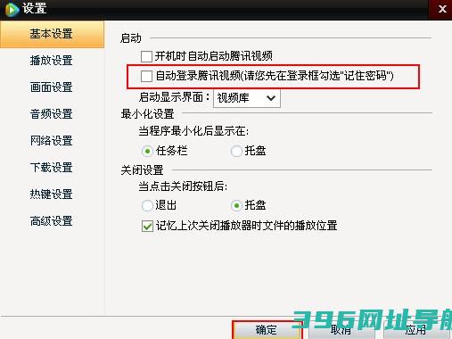 腾讯视频电脑版下载安装包2025-腾讯视频pc端下载v11.108.7391.0官方windows版