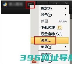 腾讯视频电脑版下载安装包2025-腾讯视频pc端下载v11.108.7391.0官方windows版