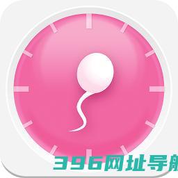 疯狂造人备孕下载-疯狂造人备孕怀孕app下载v9.8.3安卓版