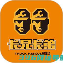 拉那儿手机版安装-拉那儿汽修app最新版(更名卡兄卡弟)v6.8.35安卓官方版