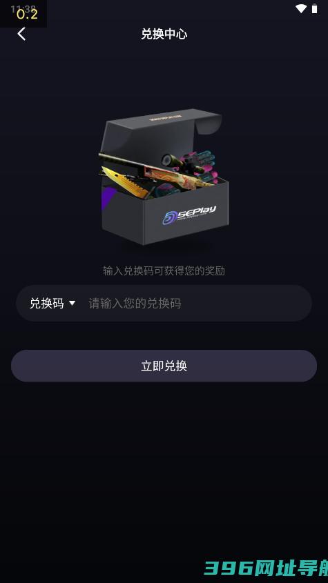 5e对战平台app版下载-5e对战平台手机版(5eplay)下载v6.4.7安卓最新版