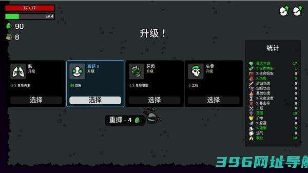 兄弟中文版下载-兄弟手机版(Brotato)下载v1.3.586安卓正版最新版