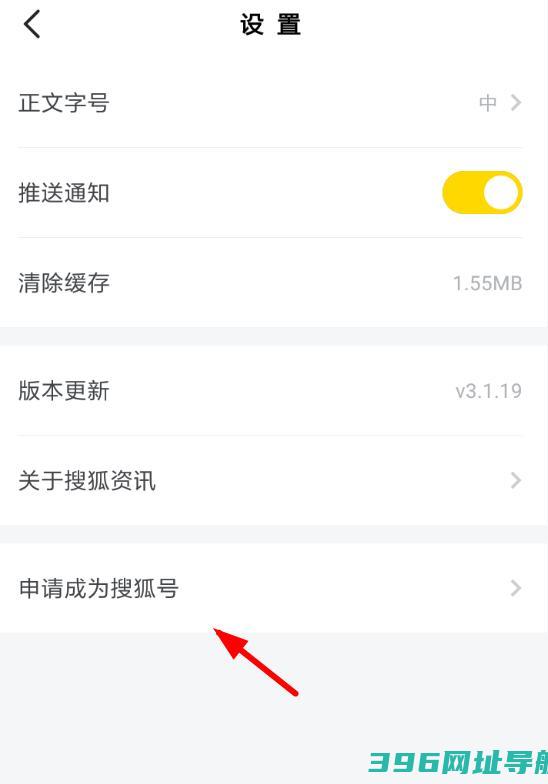 搜狐新闻app官方下载-搜狐新闻手机版下载v7.3.3安卓客户端