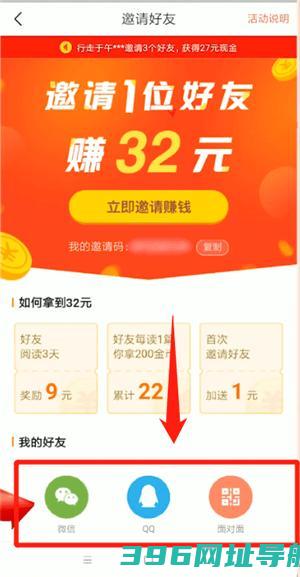 今日头条极速版官方免费下载安装最新版-今日头条极速版下载v11.1.0.0正版