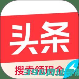 今日头条极速版官方免费下载安装最新版-今日头条极速版下载v11.1.0.0正版